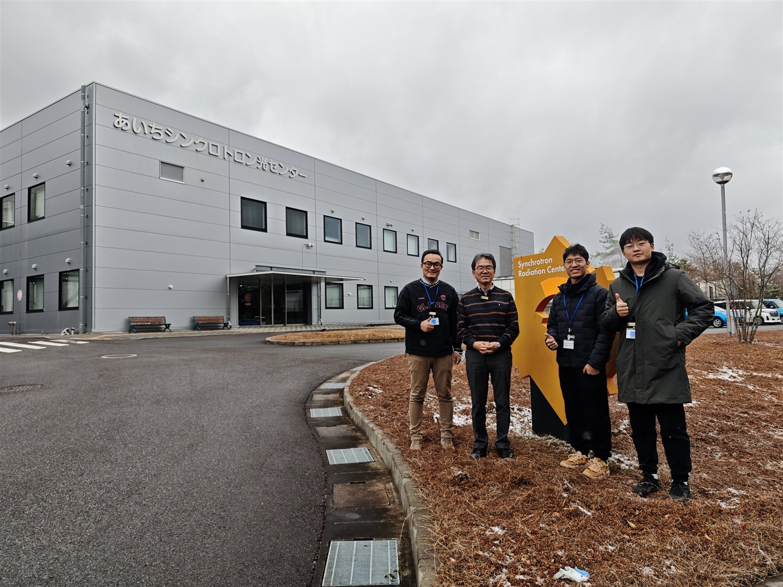 Kawi Research Group members outside the Aichi Synchrotron Radiation Center in Nagoya, Japan